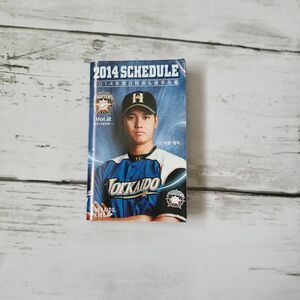 日本ハムファイターズ　2014年度　日程表&選手名鑑　Vol.2　大谷翔平