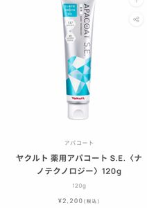 ヤクルト　薬用アパコートS.E 歯磨き粉