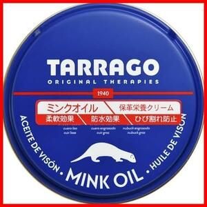 ★クリア★ ブーツ バッグ 革ジャン 靴磨き アウトドア 100ml ミンクオイル 防水 ライダース 保湿 革を柔らかく []