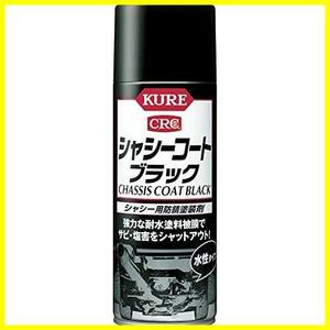 【限定】★単品★ ブラック () シャシーコート (420ml) シャーシ用防錆塗装剤 [ 品番 ] 1062 [HTRC2.1] ブラック