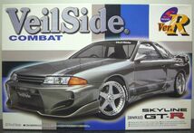 ヴェイルサイド スカイライン R32 GT-R コンバットモデル　VeilSide　1/24　アオシマ_画像1