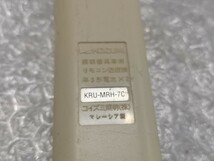KOIZUMI KRU-MRH-7C 照明リモコン 中古 クリック_画像6