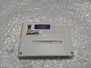 Nintendo SFメモリカセット ファイア エム ブレム 中古 送料無料！