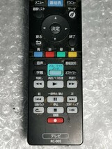 ORION？ RC-005 テレビ リモコン 中古 クリック 送料無料！！_画像3