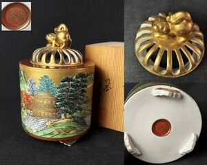  Kutani Zaimei .. gold paint overglaze enamels lion . landscape map three pair censer * unused storage goods /. tool / tea utensils /. thing / ornament / decoration thing / ceramics and porcelain / era / antique / old fine art 