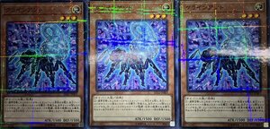 遊戯王 ノーマルパラレル 効果 3枚 クラインアント SD32