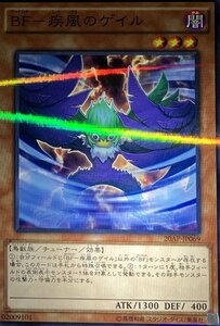 遊戯王 ノーマルパラレル 効果 1枚 BF-疾風のゲイル 20AP