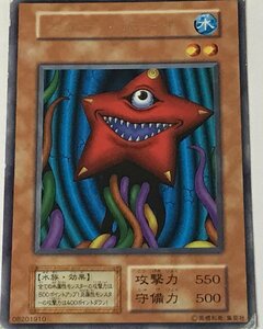 遊戯王 ジャンク 初期 レア 効果モンスター 1枚 スター・ボーイ