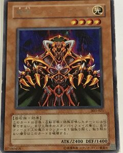 遊戯王 ジャンク レア 効果モンスター 1枚 魔導アーマー エグゼ 303