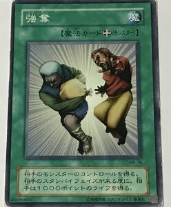 遊戯王 ジャンク 2期 ノーマル 魔法 1枚 強奪 MR