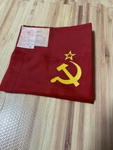 旧ソ連国旗、実物、未使用品、1988年製、当時物！！！_画像1