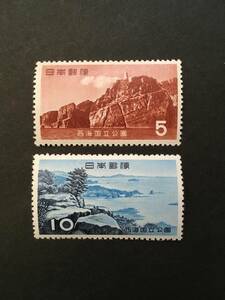 第一次 第１次 国立公園シリーズ 西海国立公園 ５円・１０円 ２種完 ＮＨ美品 B045y