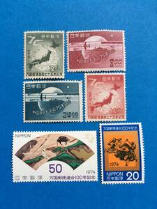 1949年 UPU75年 万国郵便連合七十五年 万国郵便連合75年記念 4種完 ＆ 1974年 UPU100年 万国郵便連合100年記念 2種完 計6枚 B048y