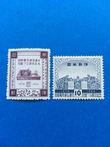 古切手 記念切手 1954年(昭和29年) 国際電気通信連合加盟75周年記念 ２種完 B083y