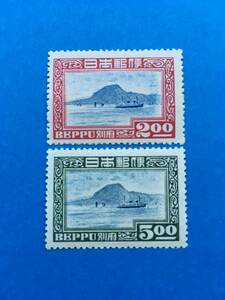 古切手 記念切手 1949年 別府観光 ２.00円＋５.00円 ２種完 B119y