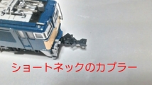 TNと連結可能！　精密加工 対TN車用　改造KATOカプラー　６個　詰め合わせセットC　(ボディーマウント4個・台車マウント2個)_画像4