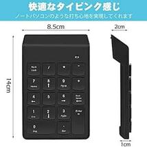 テンキー2.4G ワイヤレステンキー 18キー 数字キーボード 非連動テンキー 薄型 持ち運び便利 5000万回高耐久 デスクトッ_画像6