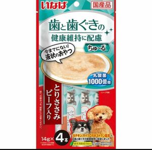 いなばペットフード ちゅ～る 歯と歯ぐきの健康維持に配慮 とりささみ ビーフ入り 14g×4本　3袋