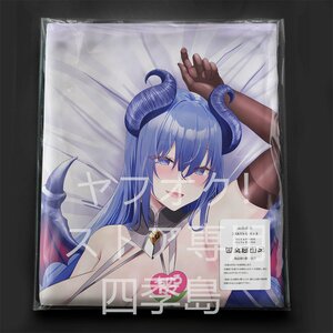  adult baby therefore. echi. child care ....[... mama ]/ life-size Dakimakura cover /2way tricot 