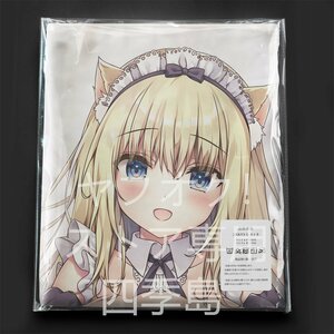 オリジナル あなたのお部屋の猫耳メイド 柚季ちゃん/等身大抱き枕カバー/2wayトリコット