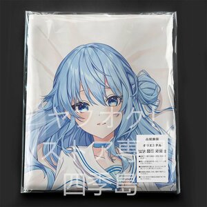  virtual Youtuber uniform star street ..../ life-size Dakimakura cover /2way tricot 