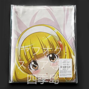 [sO il Precure!] желтый . Yayoi *kyua деталь / в натуральную величину Dakimakura покрытие /2way tricot 