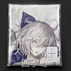 FateGrandOrder Jean ndaruk( Horta )/ в натуральную величину Dakimakura покрытие /2way tricot 