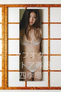 今田美桜/等身大サイズ/ダブルスエード生地/上質/タペストリー