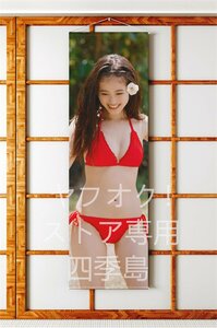 今田美桜/等身大サイズ/ダブルスエード生地/上質/タペストリー