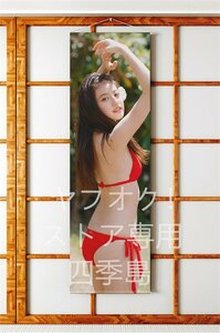 今田美桜/等身大サイズ/ダブルスエード生地/上質/タペストリー