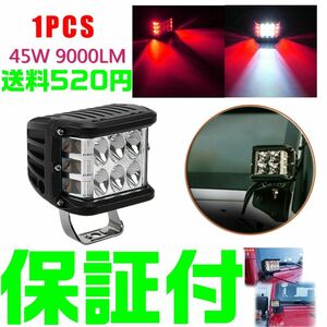 【保証付】【送料520円】驚異の12LED 汎用LEDライト 防水 作業灯 ワークライト バイク オフロード リフレクター フォグライト フォグランプ