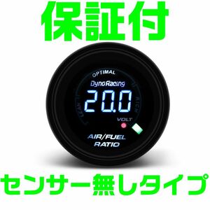 【送料無料】【保証付】【即発送】デジタル 空燃比計 52mm 追加メーター O2センサー 広域帯 追加メーター A/F計