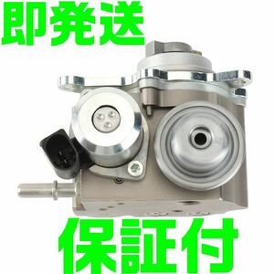 【送料無料】【保証付】【即発送】BMW MINI ハイプレッシャー フューエルポンプ R55 R56 R57 R58 R59 LCI 13517573436 13517588879