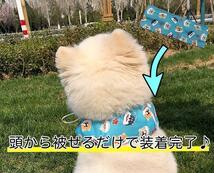 【保冷剤付き】S ネッククーラー ブルー　犬 ペット　暑さ対策 熱中症_画像4