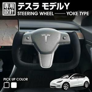 テスラ TESLA model-Y モデルY 2022(R4).6 - 純正交換 ブラックレザー STE02-BK