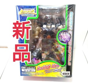  новый товар нераспечатанный упаковка из пленки упаковка metal s Jaguar Beast Wars X-9 TAKARA Takara Transformer подлинная вещь быстрое решение 