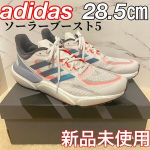 ［快適な履き心地］アディダス ランニングシューズ ソーラーブースト 5 スニーカー シューズ 靴