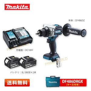 18V 充電式ドライバドリル DF486DRGX