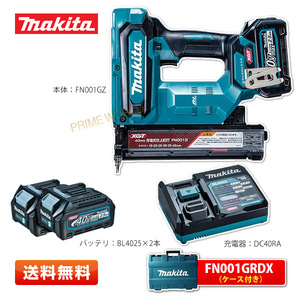 マキタ FN001GRDX 40mm充電式仕上釘打 40V 2.5Ah 青 (純正バッテリBL4025×2本／充電器DC40RA／ケース付)