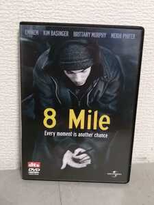 ◎正規版◆ 8 Mile 8マイル◆エミネム、キム・ベイシンガー◆ＤＶＤ