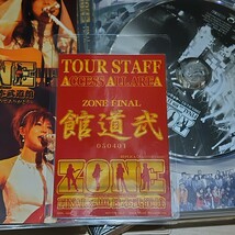 初回仕様限定盤『ZONE』【LINE DVD 日本武道館 FINAL】レプリカパス封入_画像1