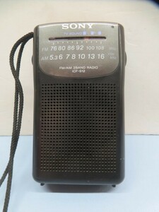 ■SONY ICF-S12 FM/AMラジオ ソニー ポータブルラジオ 携帯ラジオ 電池付き 動作品 94503■！！