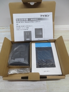 未使用/送料無料★アイホン JS-1ME-T JS-DA ハンズフリーテレビドアホン モニター付き親機/カメラ付玄関子機 95282★！！