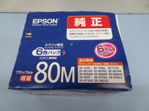 未開封/6色パック★EPSON IC6CL80M 純正インク インクジェット プリンター用 エプソン USED 94389★！！