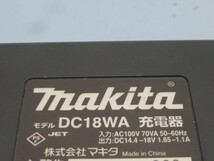 ★Makita DC18WA 充電器 マキタ DIY 工具 USED 94577★！！_画像6