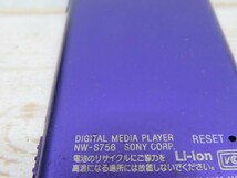 32GB★SONY NW-S756 デジタルオーディオプレーヤー WALKMAN ソニー ウォークマン ドックスピーカー/アダプター付 動作品 94725★！！_画像6