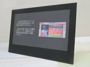 9 -inch *HUAWEI Softbank 202HW portable tv PhotoVision TV digital photo frame SoftBank adaptor attaching operation goods 94946*!!