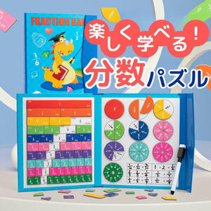  minute number count puzzle arithmetic figure child elementary school student . examination study game playing intellectual training toy 