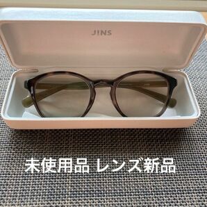 【未使用品】JINS 可視光調光レンズ 度なし