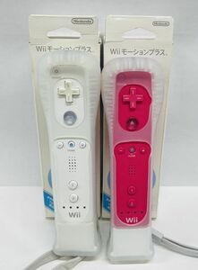 F260-G11-262 任天堂 Nintendo Wii モーションプラス リモコン Shiro ホワイト ピンク 2点セット 通電確認済み